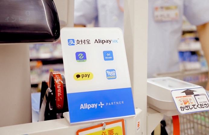 Alipay+ epay partnership