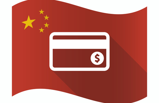 china_central_bank_creates_clearing_house_for_online_payments540